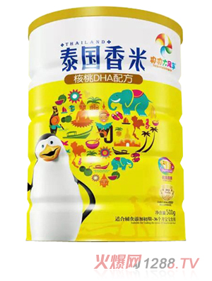 央央大風車泰國香米（核桃DHA配方）