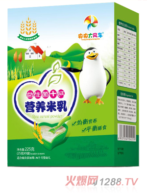 央央大風車營養米乳（益生菌+鈣）盒裝