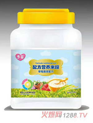 予嬰配方營養米粉-草莓蔬菜配方