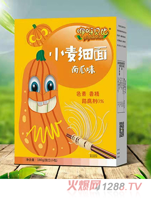 咿呀貝比小麥細面南瓜味