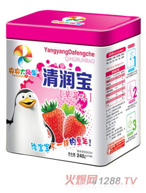 央央大風車清潤寶 草莓味 鐵盒裝