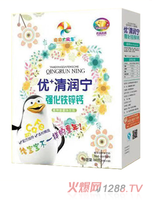 央央大風車優+清潤寧 強化鐵鋅鈣