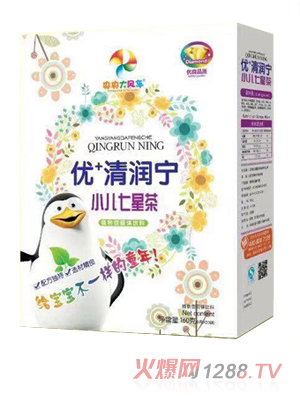 央央大風車優+清潤寧 小兒七星茶