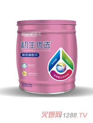 鑫金康貝兒初生優選葡萄糖酸鋅