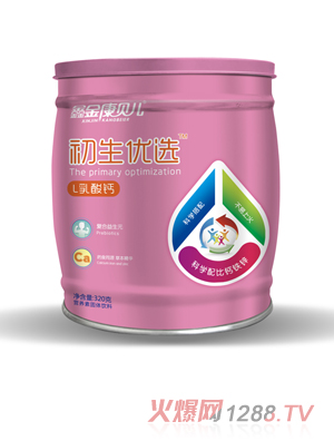 鑫金康貝兒初生優選乳酸鈣