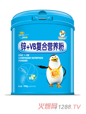 央央大風車鋅+VB復合營養粉