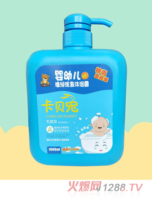卡貝兔嬰幼兒滋潤洗發沐浴露二合一
