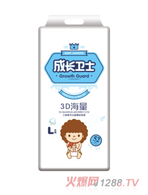 成長衛士3D海量立體懸浮式超薄紙尿褲