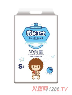 成長衛士3D海量立體懸浮式超薄紙尿褲S70