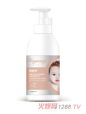 貝優杰寶寶舒眠洗發沐浴露（親子裝）750ml