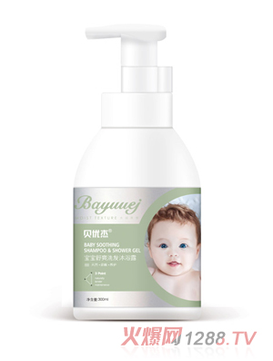 貝優杰寶寶舒爽洗發沐浴露300ml