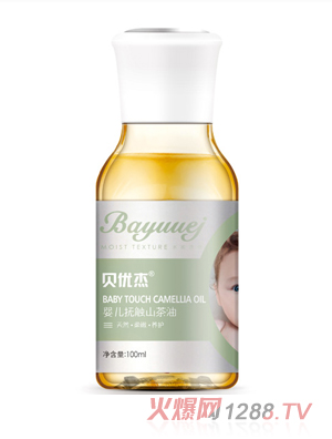 貝優杰嬰兒撫觸山茶油100ml