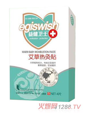 益健衛士艾草熱灸貼