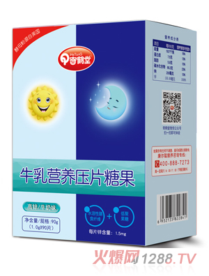 奇鶴堂牛乳營養壓片糖果-高鋅