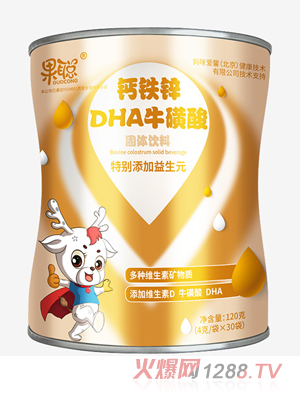 果聰鈣鐵鋅DHA?；撬峁腆w飲料
