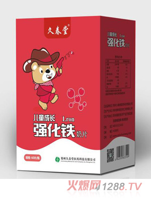 久春堂兒童成長強化鐵奶片