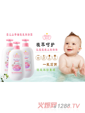嬰必選嬰兒山茶油洗發沐浴露