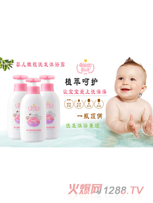 嬰必選嬰兒橄欖洗發沐浴露