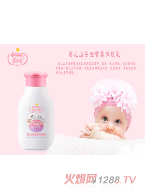 嬰必選嬰兒山茶油營養潤膚乳