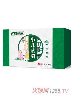 中醫仕家咳喘推拿膏