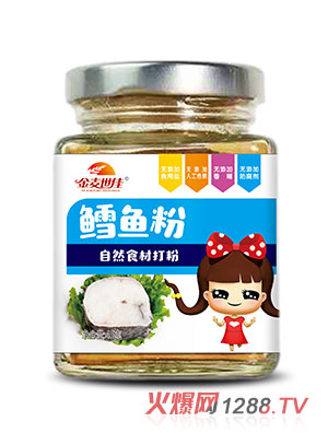 金麥世佳鱈魚粉