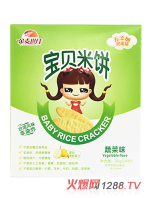 金麥世佳寶貝米餅-蔬菜味