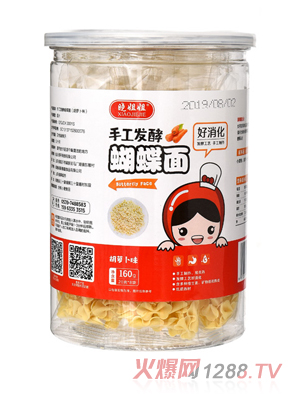 曉姐姐手工發酵小米胡蘿卜小小蝴蝶面