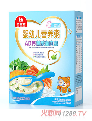 匯嬰寶營養粥-AD鈣蔬菜魚肉粥