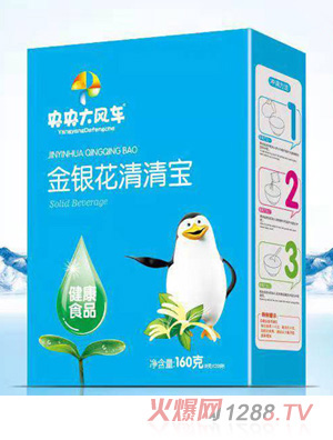 央央大風車金銀花清清寶盒裝