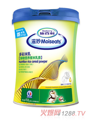 施百利滋妙多彩綠糧營養餐米乳昔罐裝