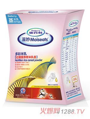 施百利滋妙多彩紅糧營養餐米乳昔盒裝
