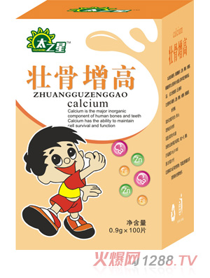 太之星壯骨增高鈣片