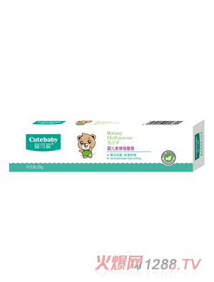 嬰可愛2019新品嬰兒紫草修復膏
