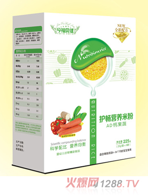 今福貝健護暢營養米粉-AD鈣果蔬盒裝