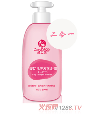 朶貝親嬰幼兒洗發沐浴露（二合一）500ml