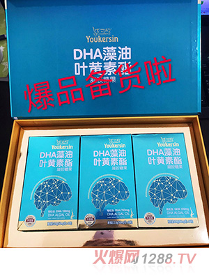 DHA~Szǹ