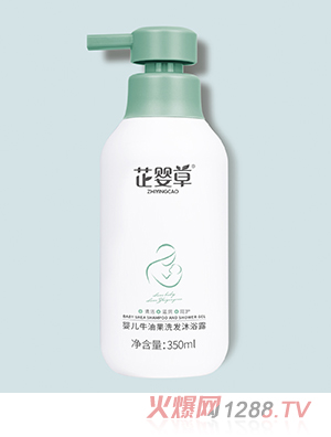 芷嬰草嬰兒牛油果洗發沐浴露