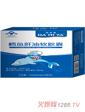 達米亞鱈魚肝油軟膠囊