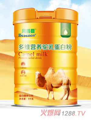 貝善臣多維營養駝乳蛋白粉