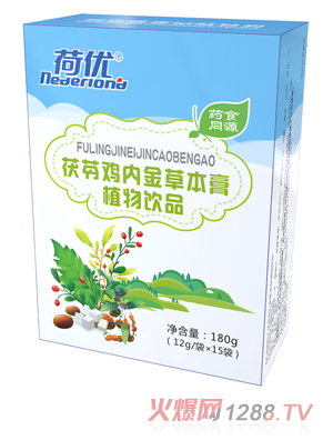 荷優茯苓雞內金草本膏植物飲品
