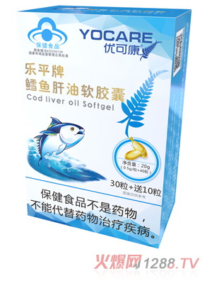 優可康樂平牌鱈魚肝油軟膠囊 盒裝