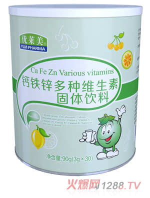 優萊美鈣鐵鋅多種維生素固體飲料