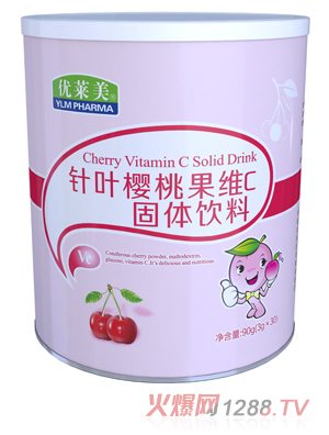 優萊美針葉櫻桃果維C固體飲料