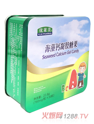 優萊美海藻鈣凝膠糖果 鐵盒裝