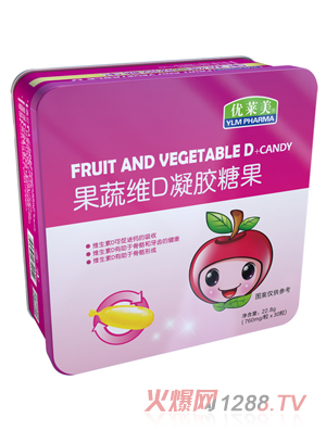 優萊美果蔬維D凝膠糖果 鐵盒裝