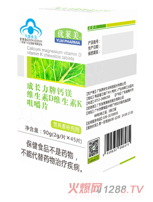 優萊美成長力牌鈣鎂維生素D維生素K咀嚼片