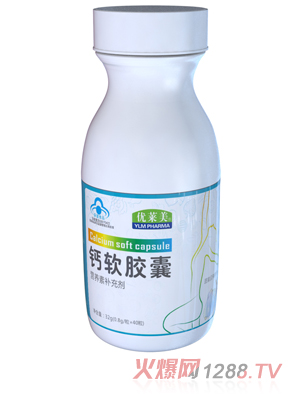 優萊美鈣軟膠囊 瓶裝