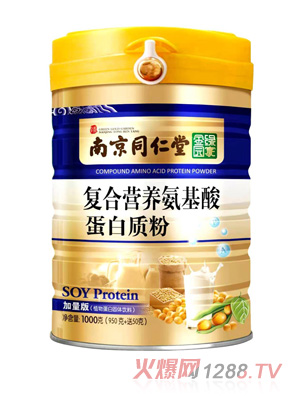 南京同仁堂復合營養氨基酸蛋白質粉