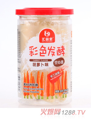 匯嬰寶彩色發酵空心面-胡蘿卜味