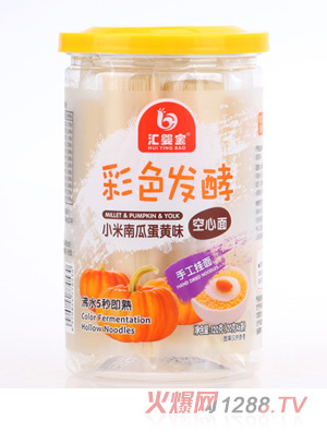 匯嬰寶彩色發酵空心面-小米南瓜蛋黃味